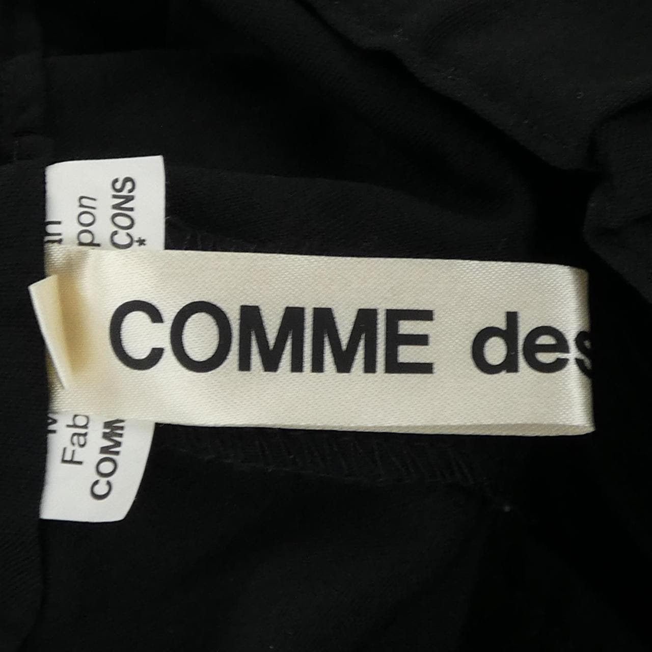 コムデギャルソン COMME des GARCONS GQ-P015 パンツ