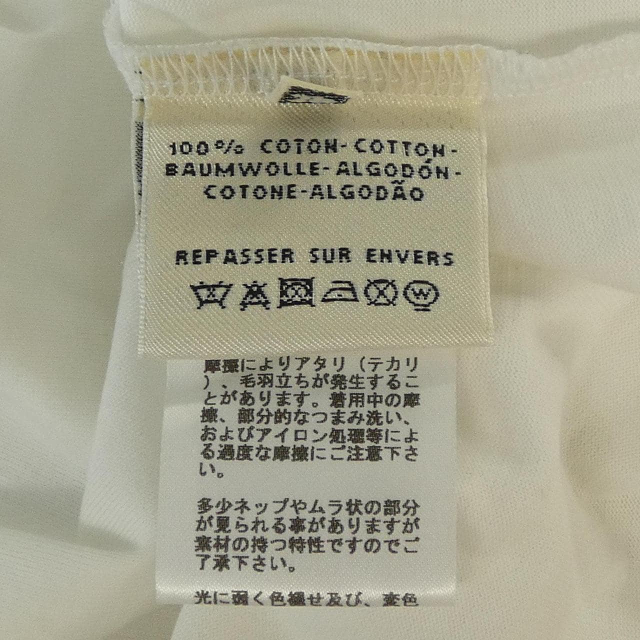 エルメス HERMES BRIDES DE GALA *97-7605 Tシャツ