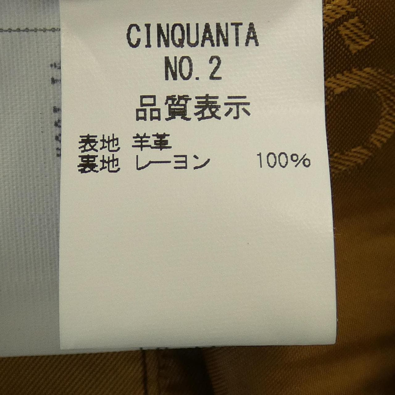 Chinquanta Cinquanta皮革骑士夹克