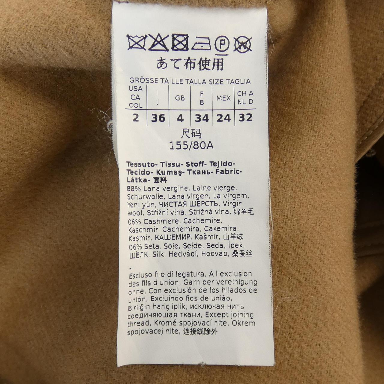 マックスマーラステュディオ Max Mara STUDIO コート