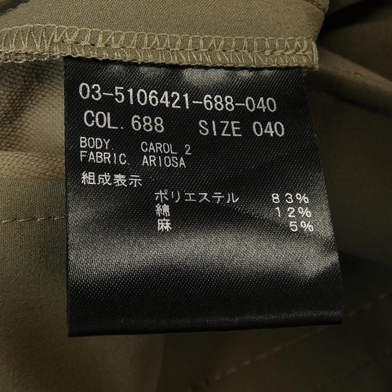セオリーリュクス Theory luxe パンツ