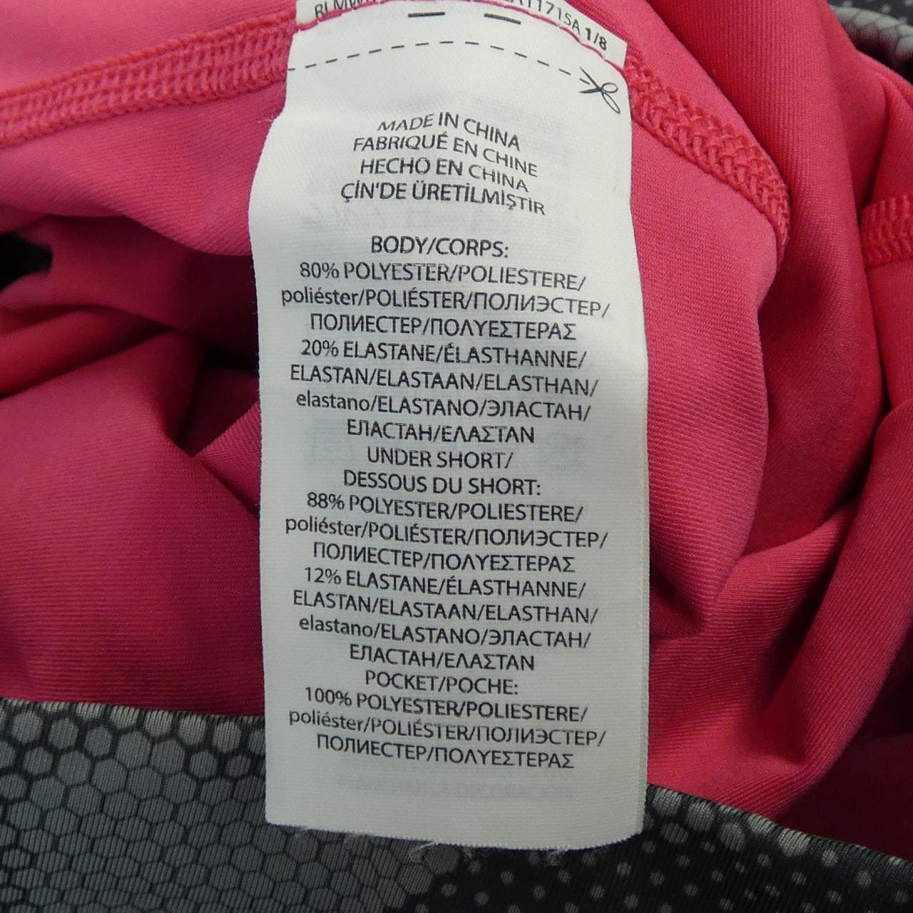 アールエルエックス RLX スカート