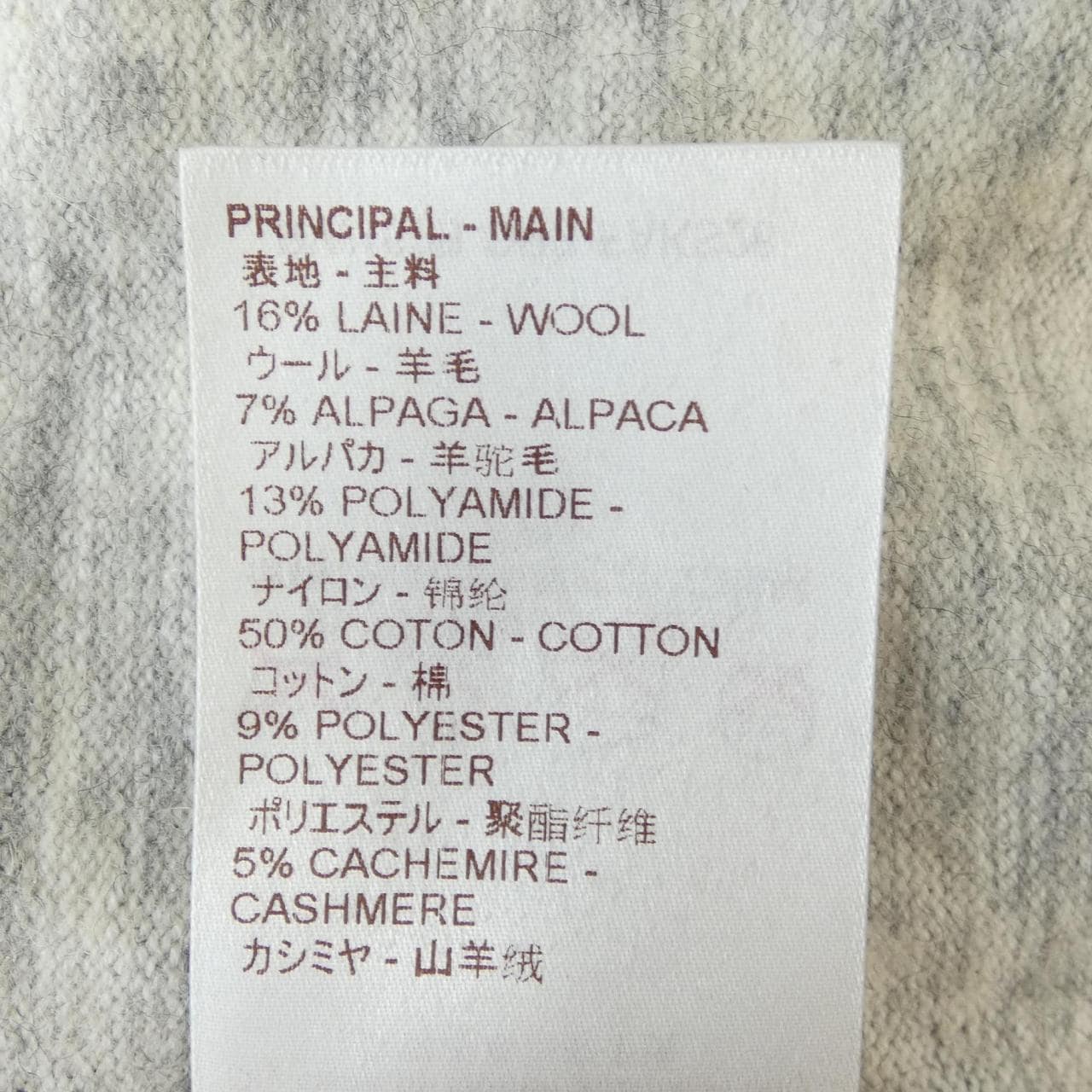 ルイヴィトン LOUIS VUITTON FAKS28OPR トップス