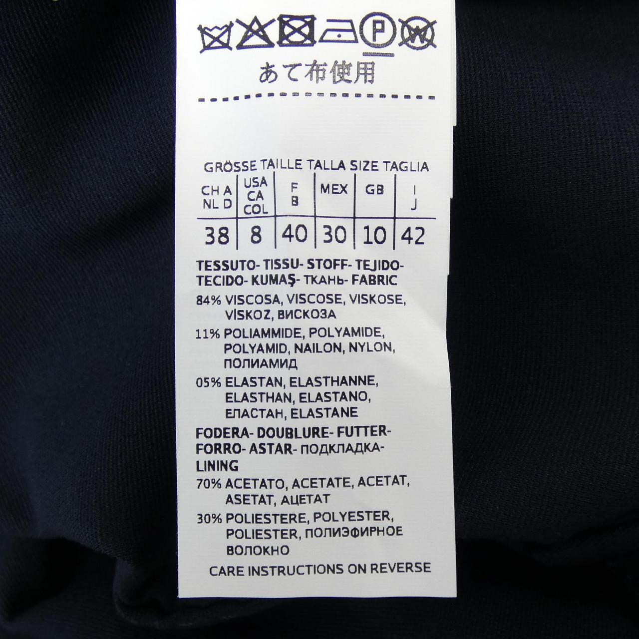 マックスマーラステュディオ Max Mara STUDIO ジャケット