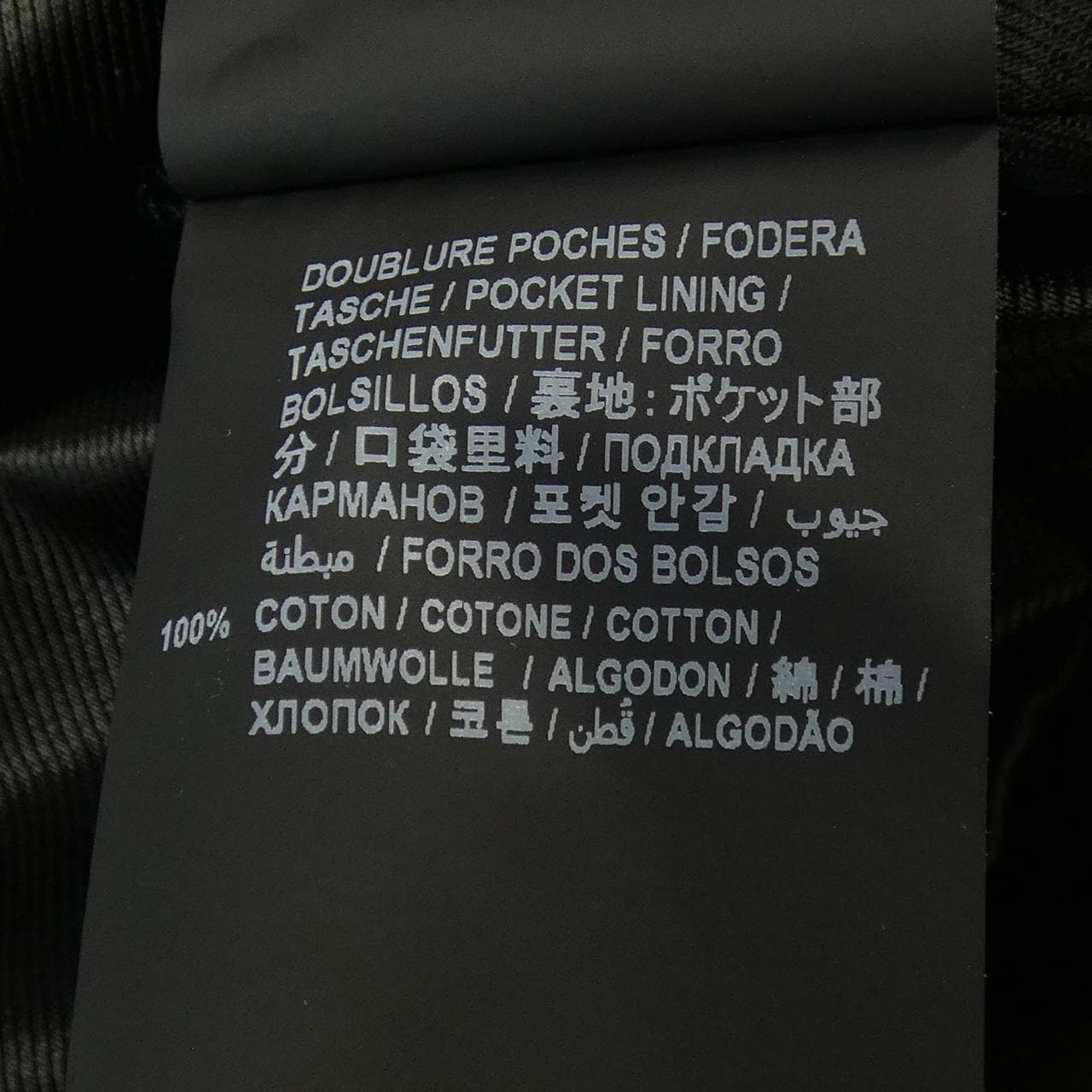 サンローラン SAINT LAURENT L01O　クラシックモーターサイクルジャケット 484284 Y5YA2 レザーライダースジャケット