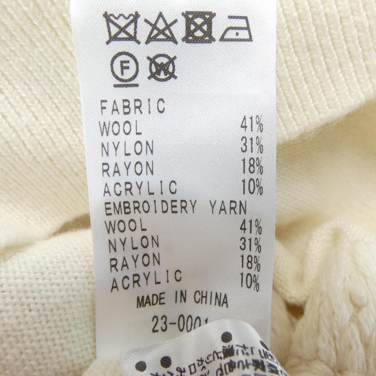 49アベニュージュンコシマダ 49AV.junko shimada ニット