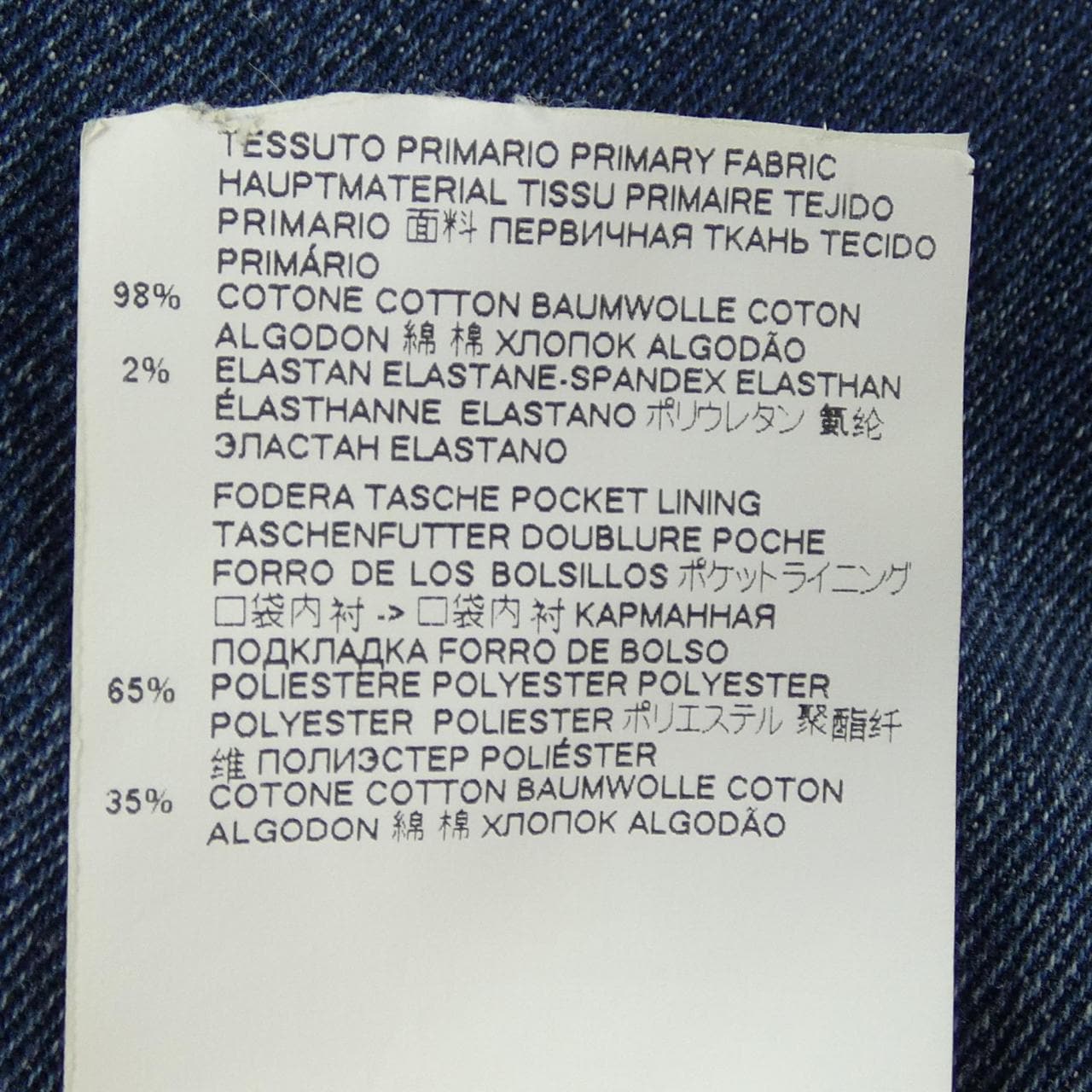 DSQUARED2 DSQUARED2 S75LB0298 Jeans