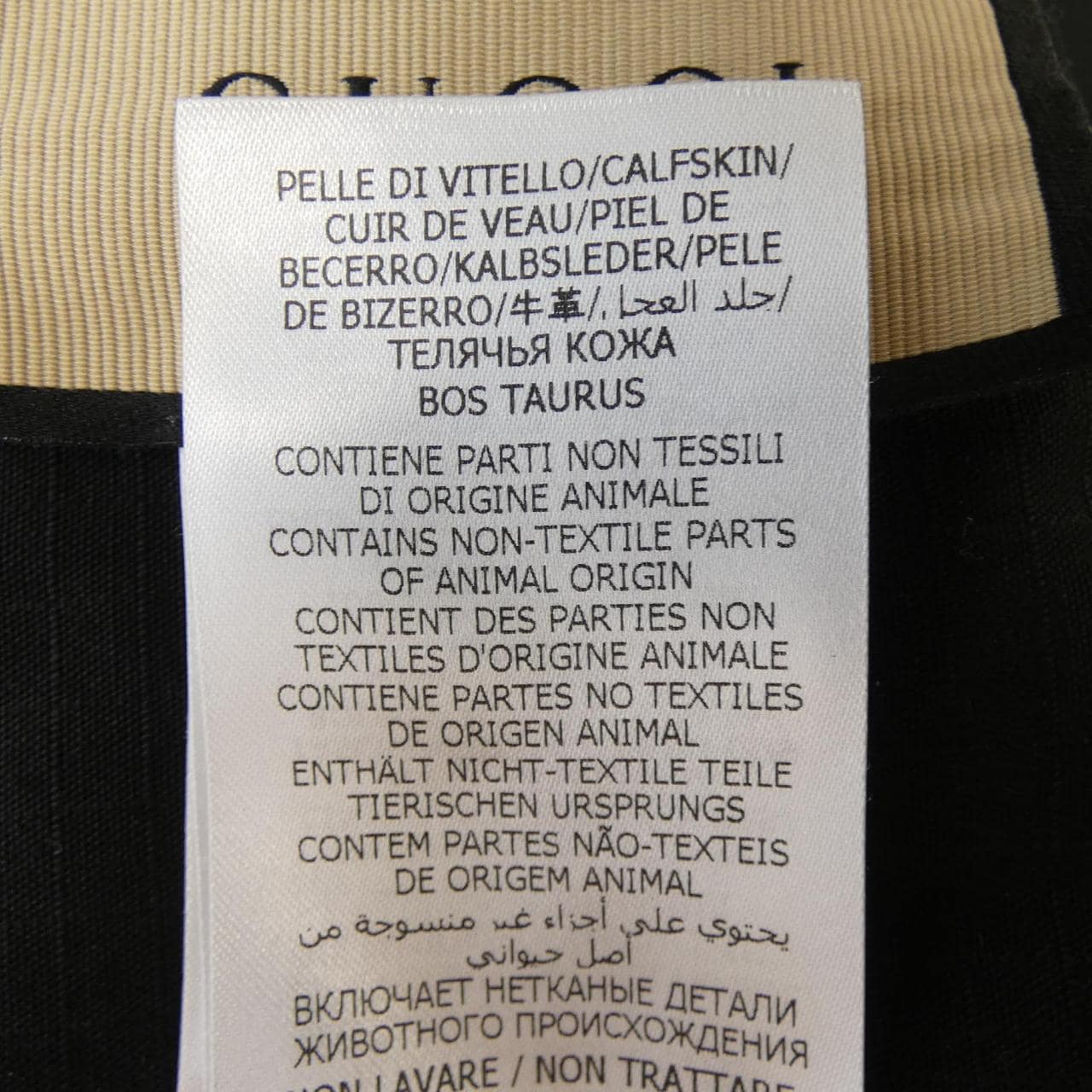 グッチ GUCCI GGリップストップ 770276 Z8BPL ジャケット