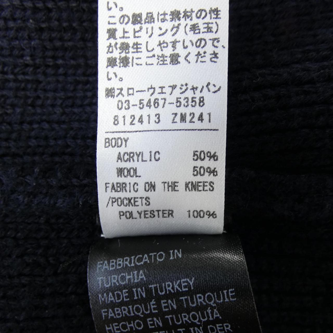 ザノーネ ZANONE ブルゾン