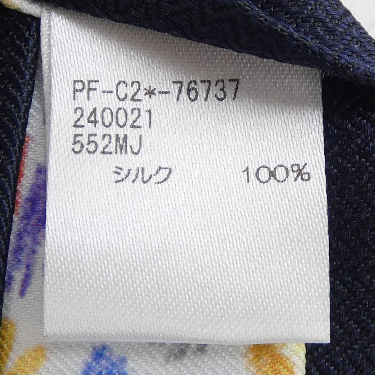 ポールスミス Paul Smith NECKTIE