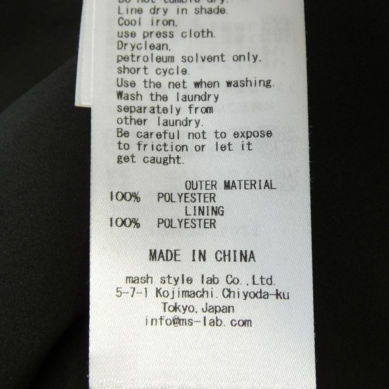 エミ emmi スカート