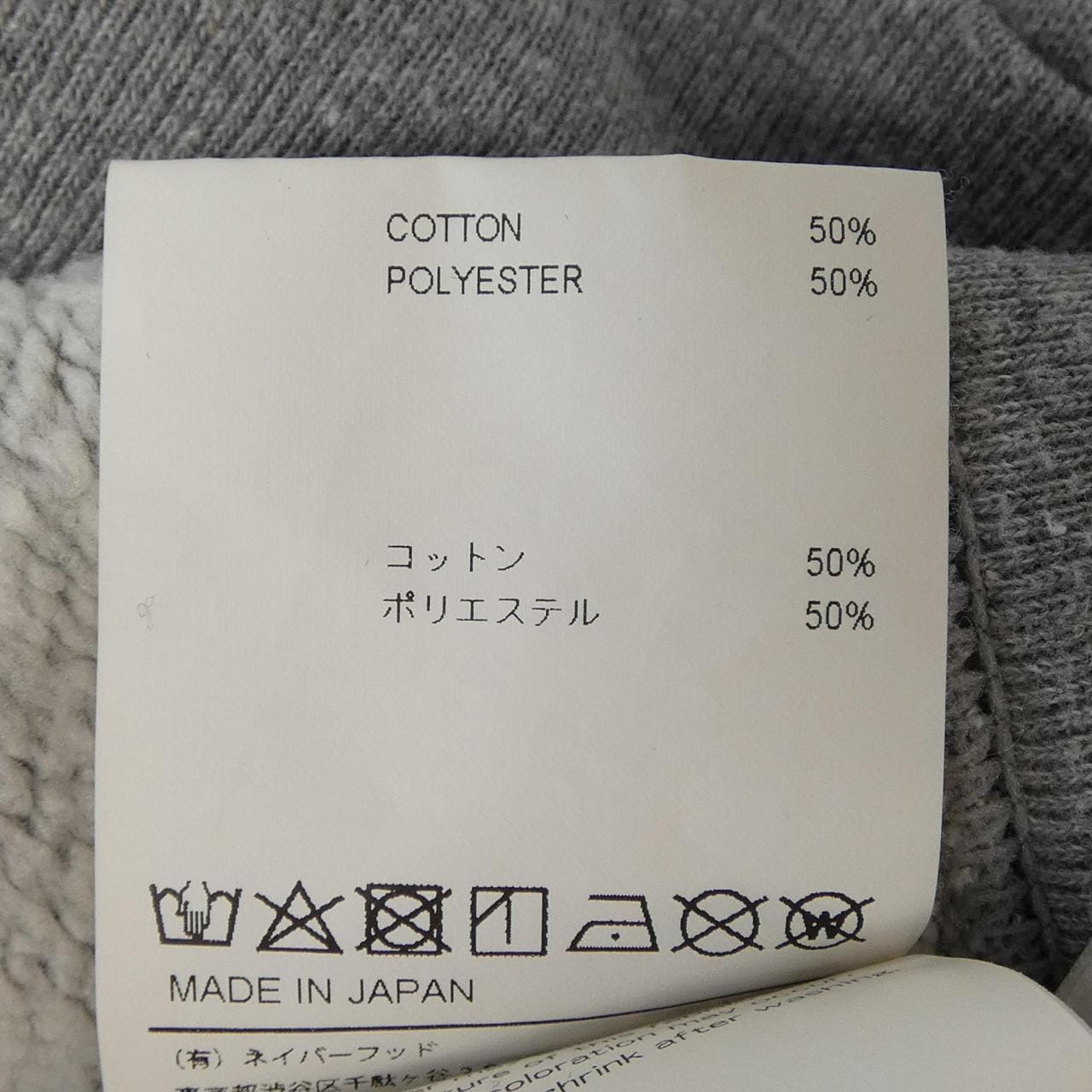 ダブルタップス WTAPS 242ATDT-CSM20 スウェット