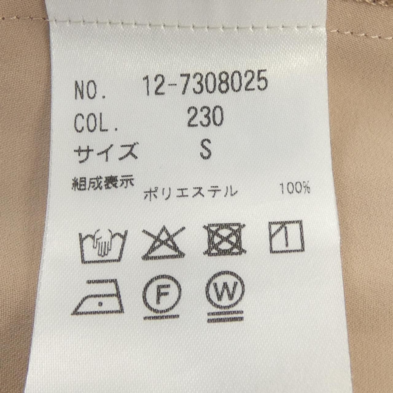 プラステ PLST 12-7308025 シャツ