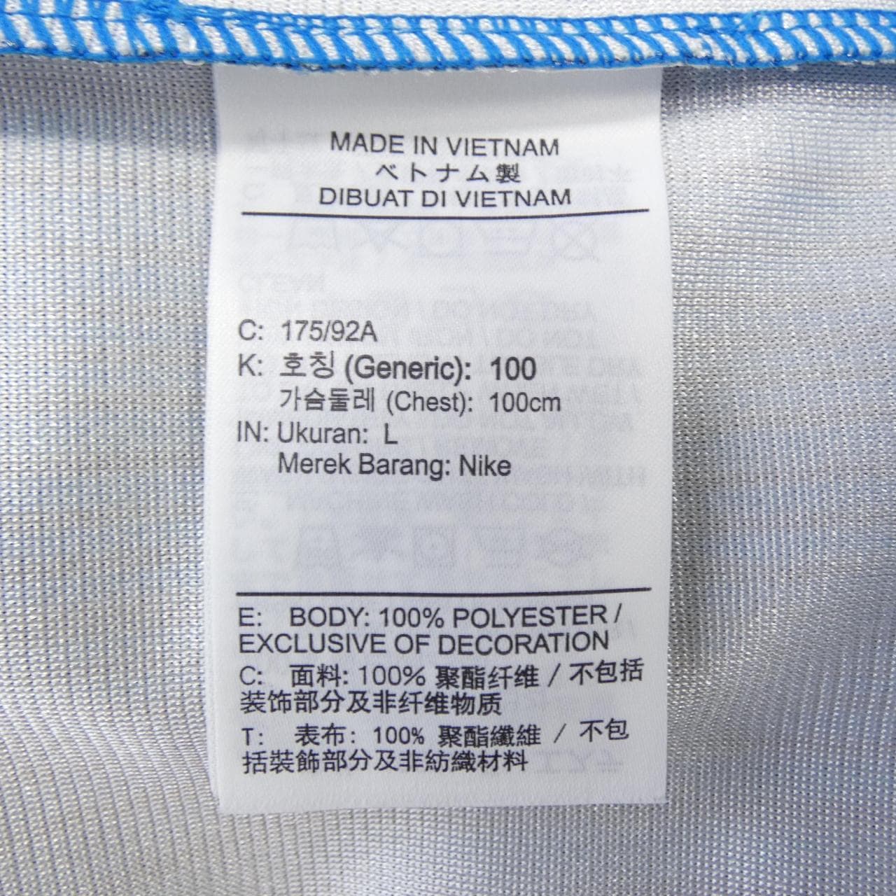 ナイキオフホワイト NIKE×OFF-WHITE DN1701-411 トップス