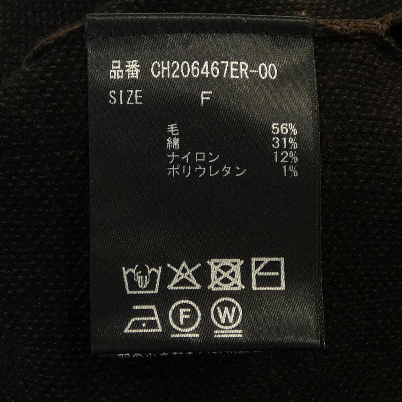 カオス chaos セットアップ