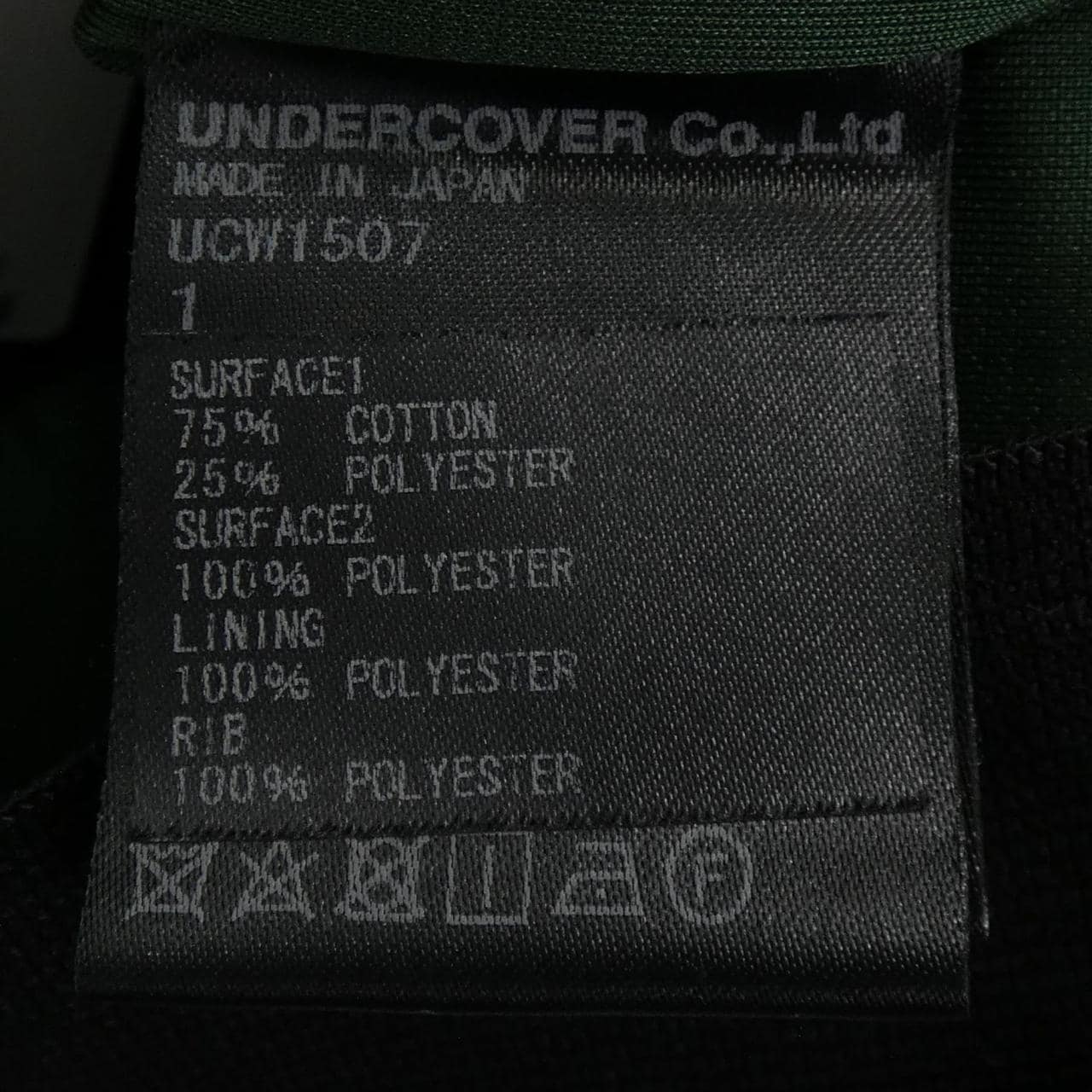アンダーカバー UNDER COVER パンツ