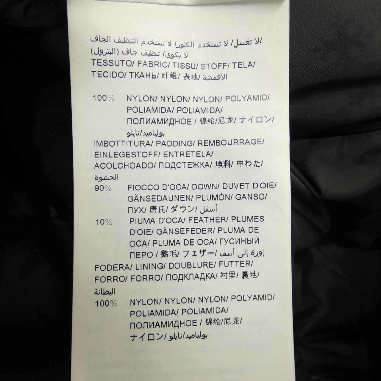 タトラス TATRAS MTA7PU4517 ダウンジャケット