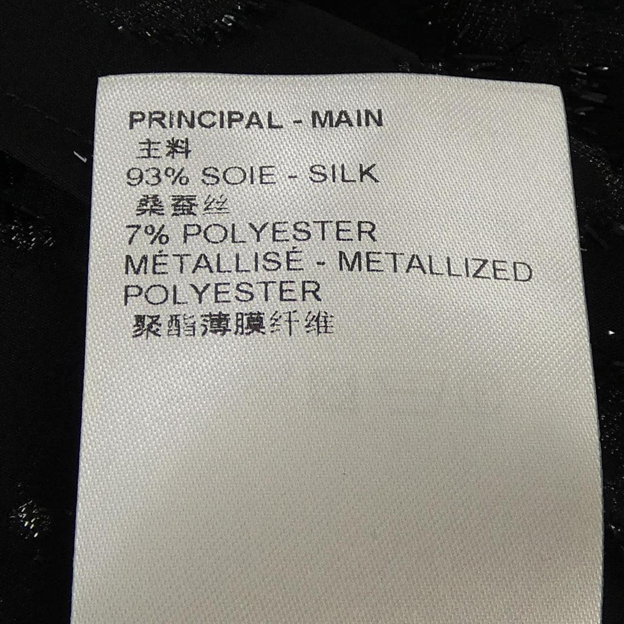 ルイヴィトン LOUIS VUITTON FOBL47XGR トップス