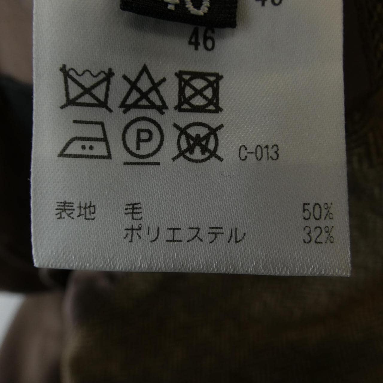 エポカウォモ EPOCA UOMO ジャケット