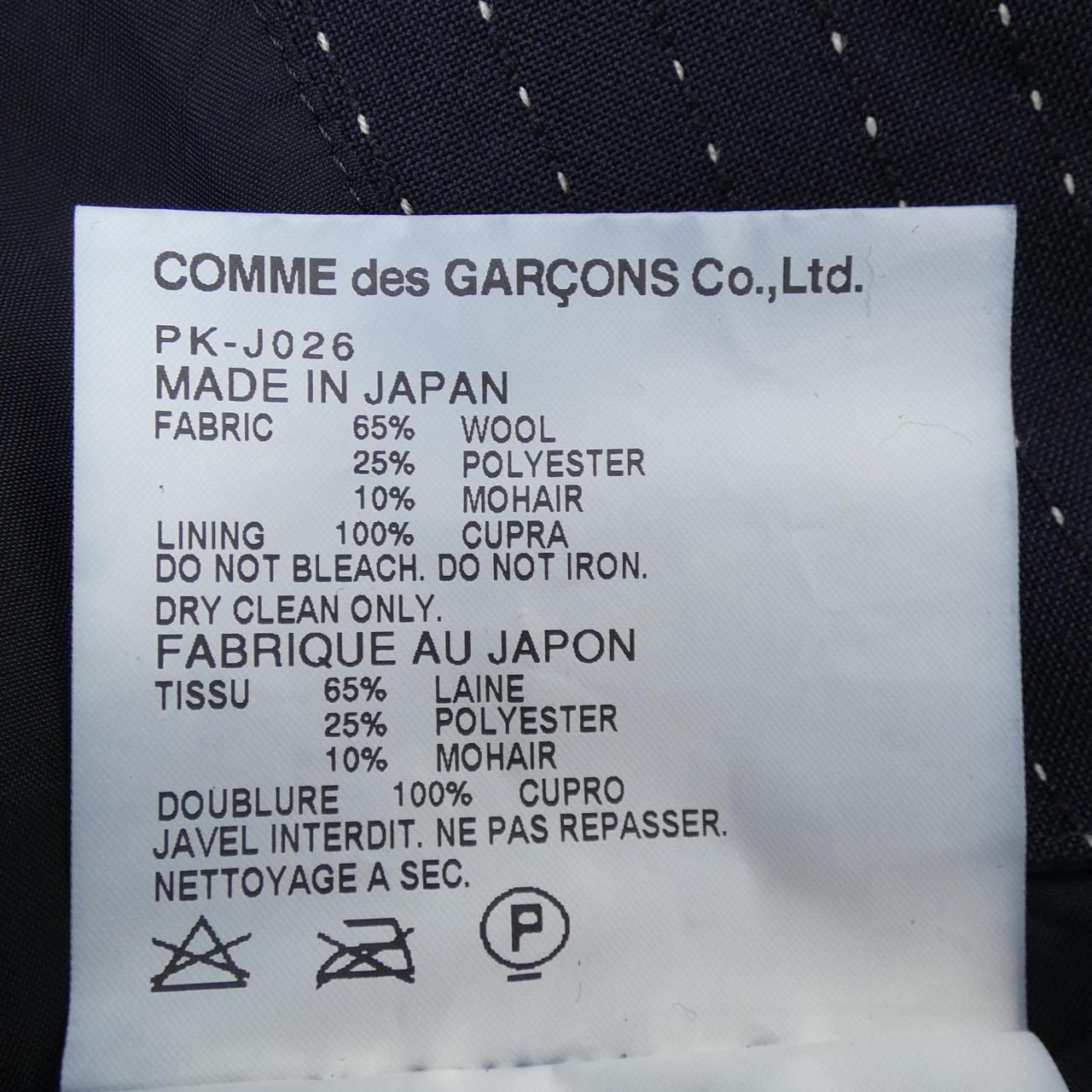 Comme des Garcons Homme plus GARCONS HOMME plus coat