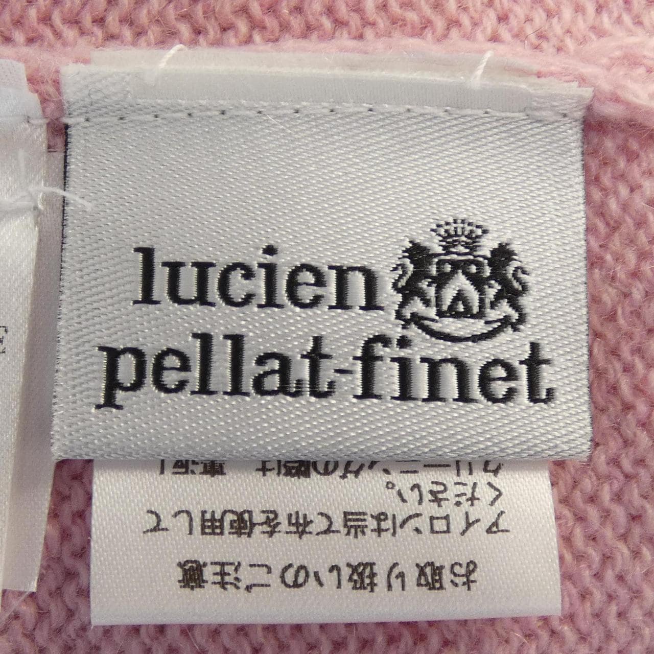 盧西亞佩拉菲奈lucienpellat-finet針織衫