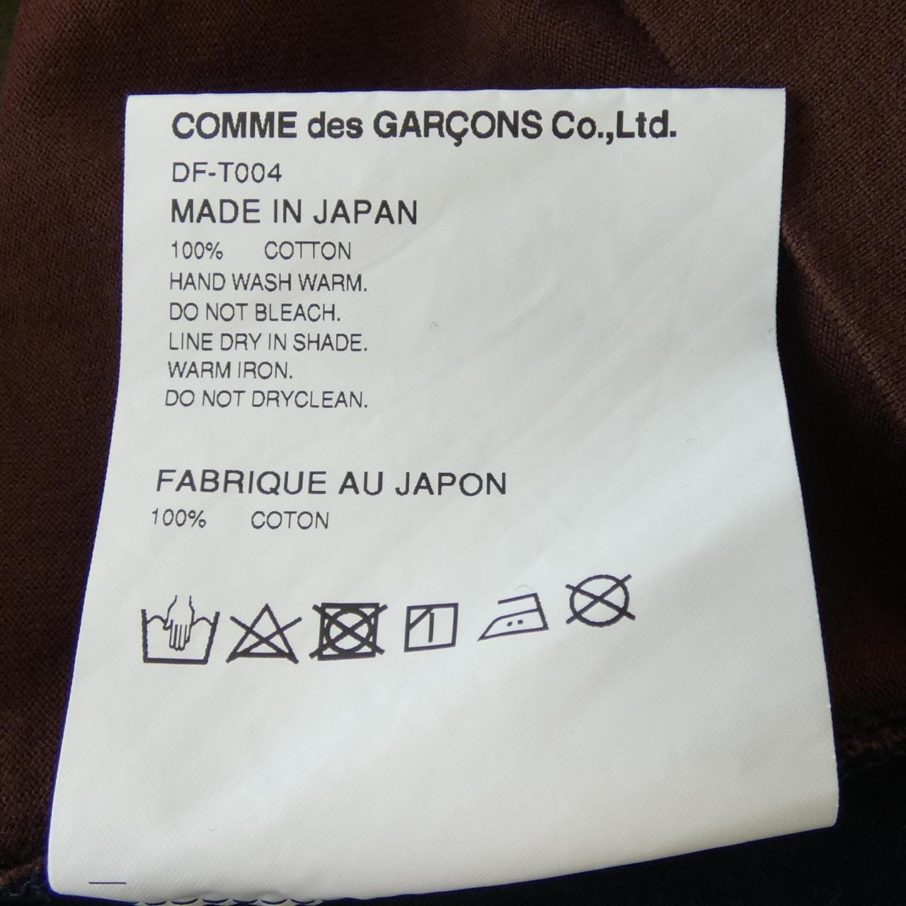 コムデギャルソンオムドゥ COMME des GARCONS HOMME DEUX DF-T004 Tシャツ