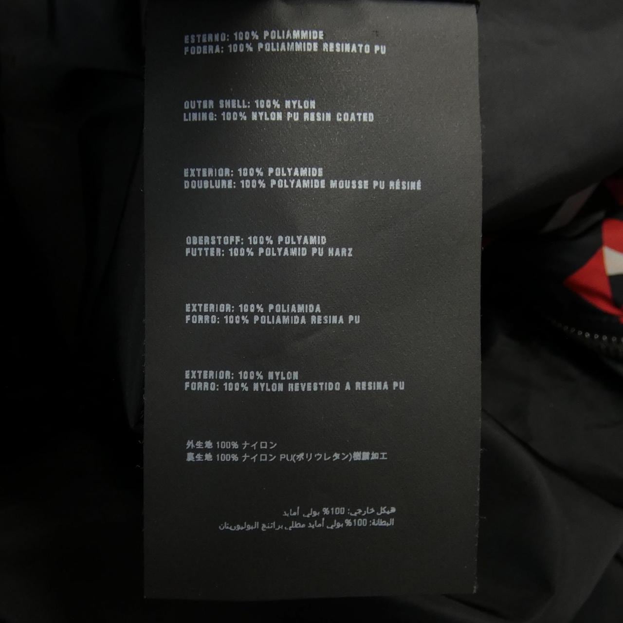 プラダ PRADA ブルゾン