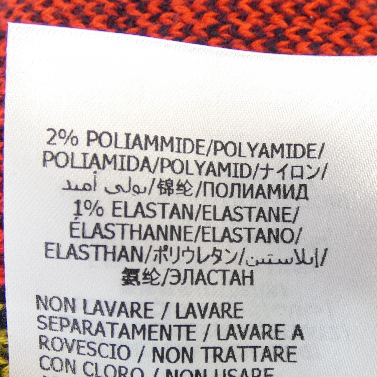 グッチ GUCCI 662038 XKBYA ニット