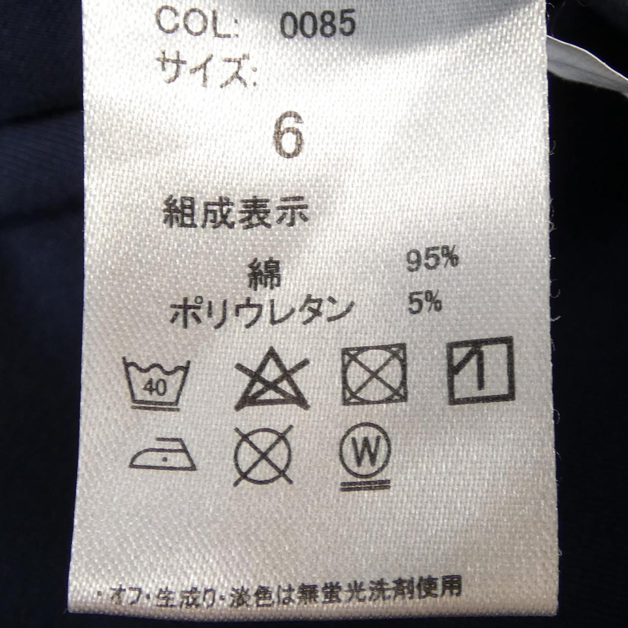 ムータ MUTA 116388300 Tシャツ