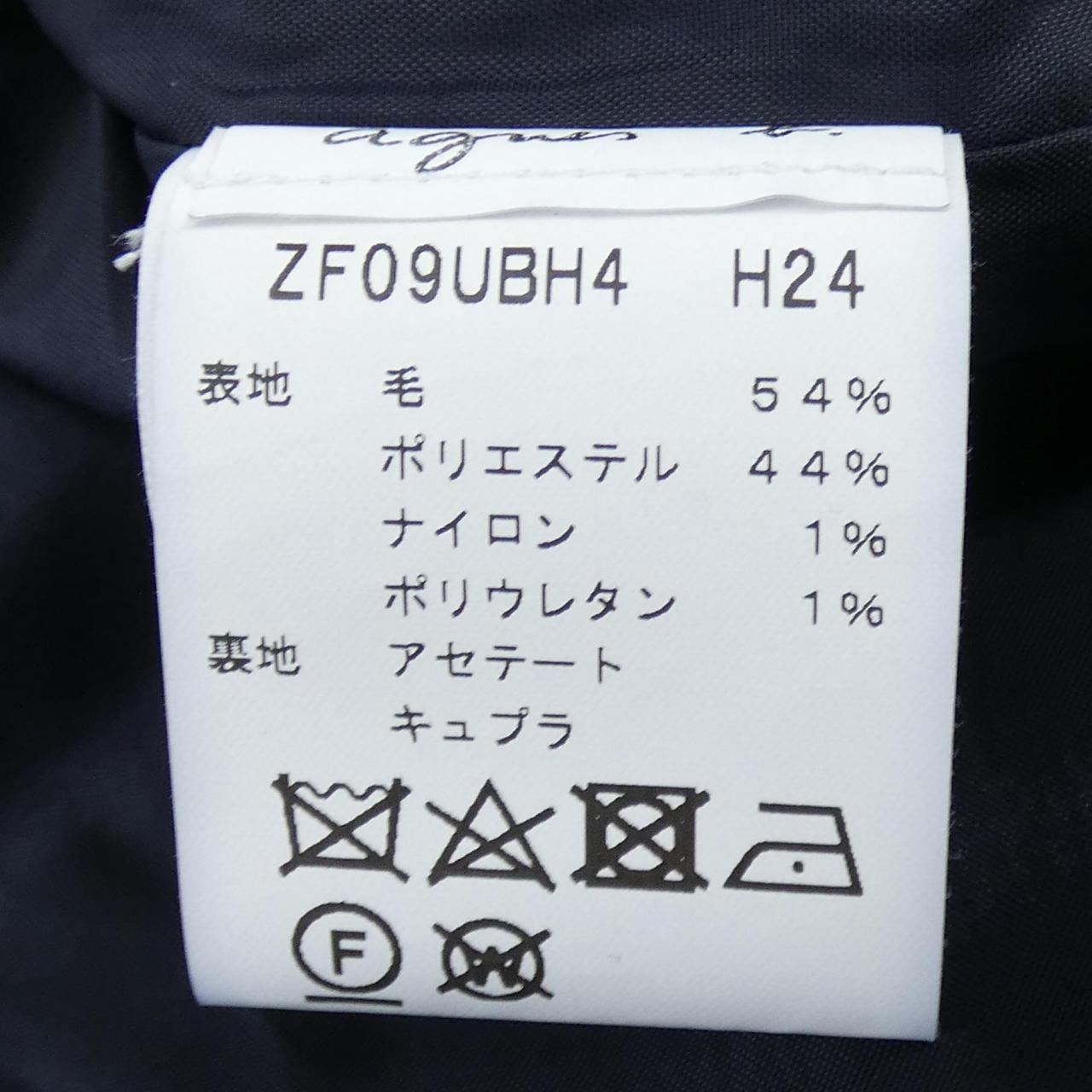 アニエスベー Agnes.b ZF09UBH4 ワンピース