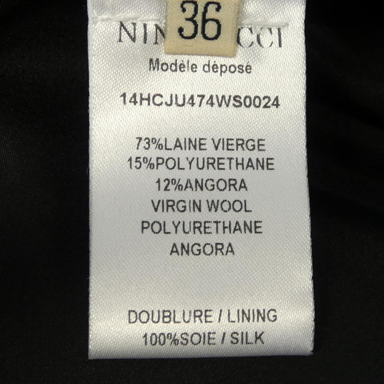 ニナリッチ NINA RICCI スカート