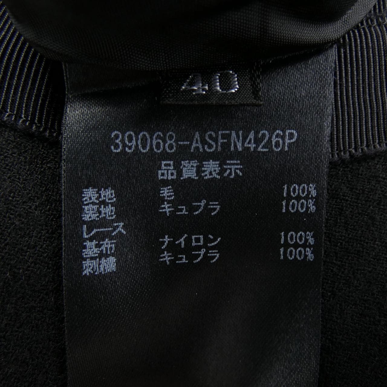 フォクシー FOXEY スカート