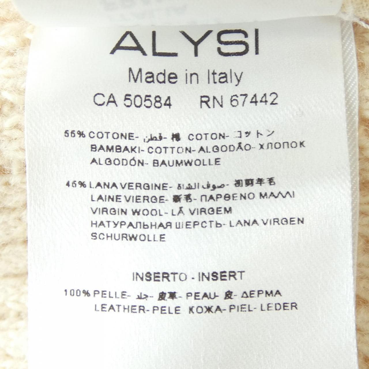 ALYSI コート