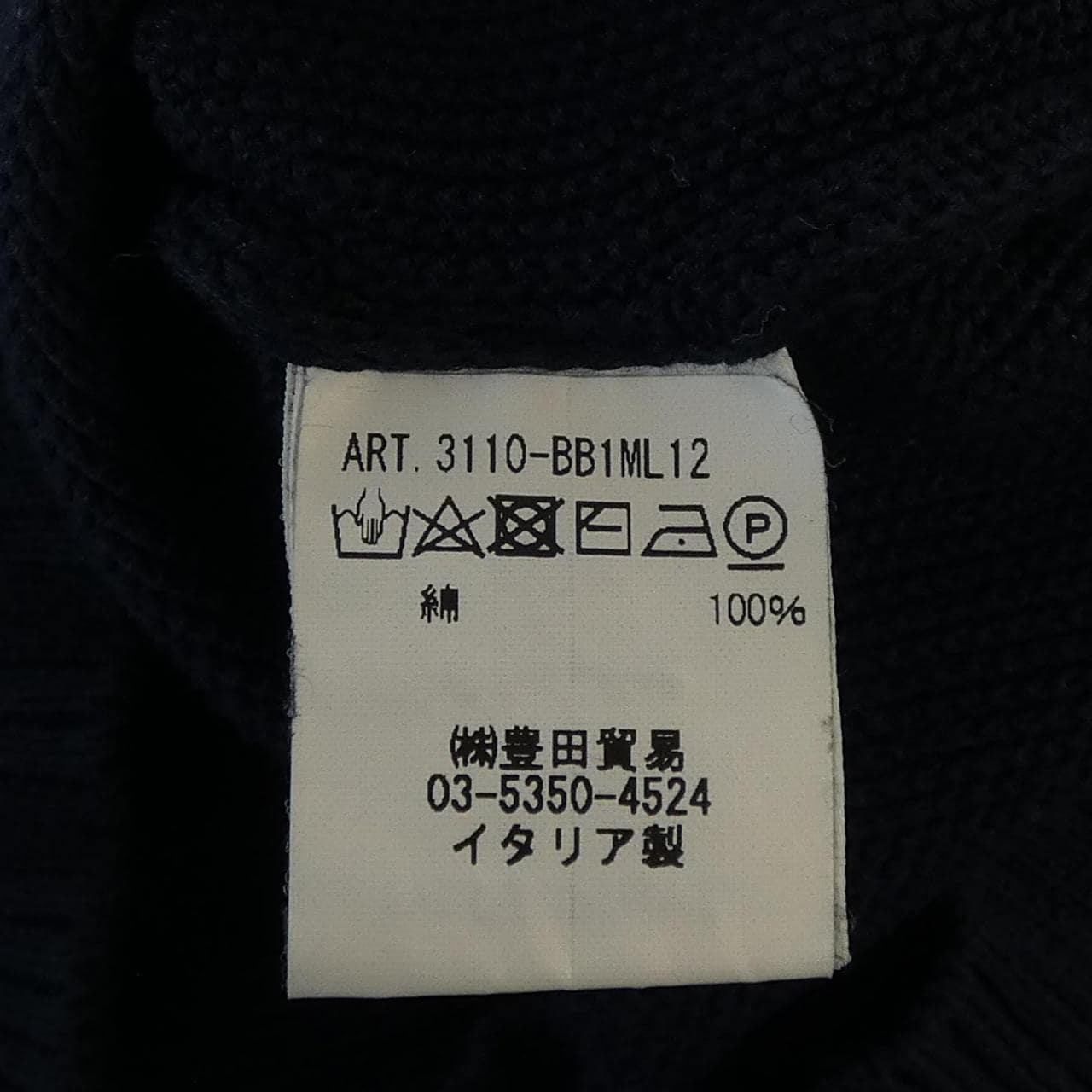 フィリッポデローレンティス FILIPPO DE LAURENTIIS カーディガン