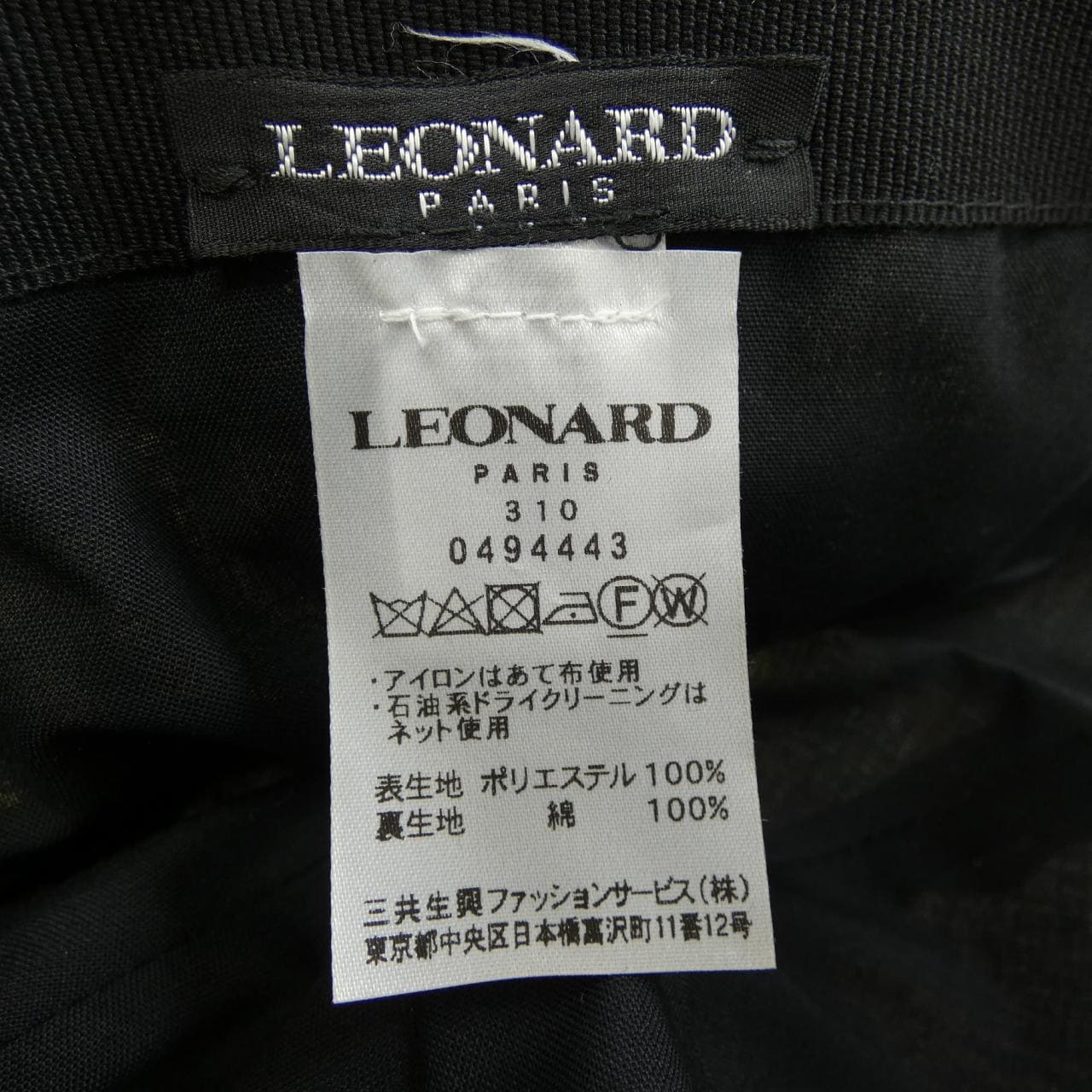 レオナール LEONARD キャップ