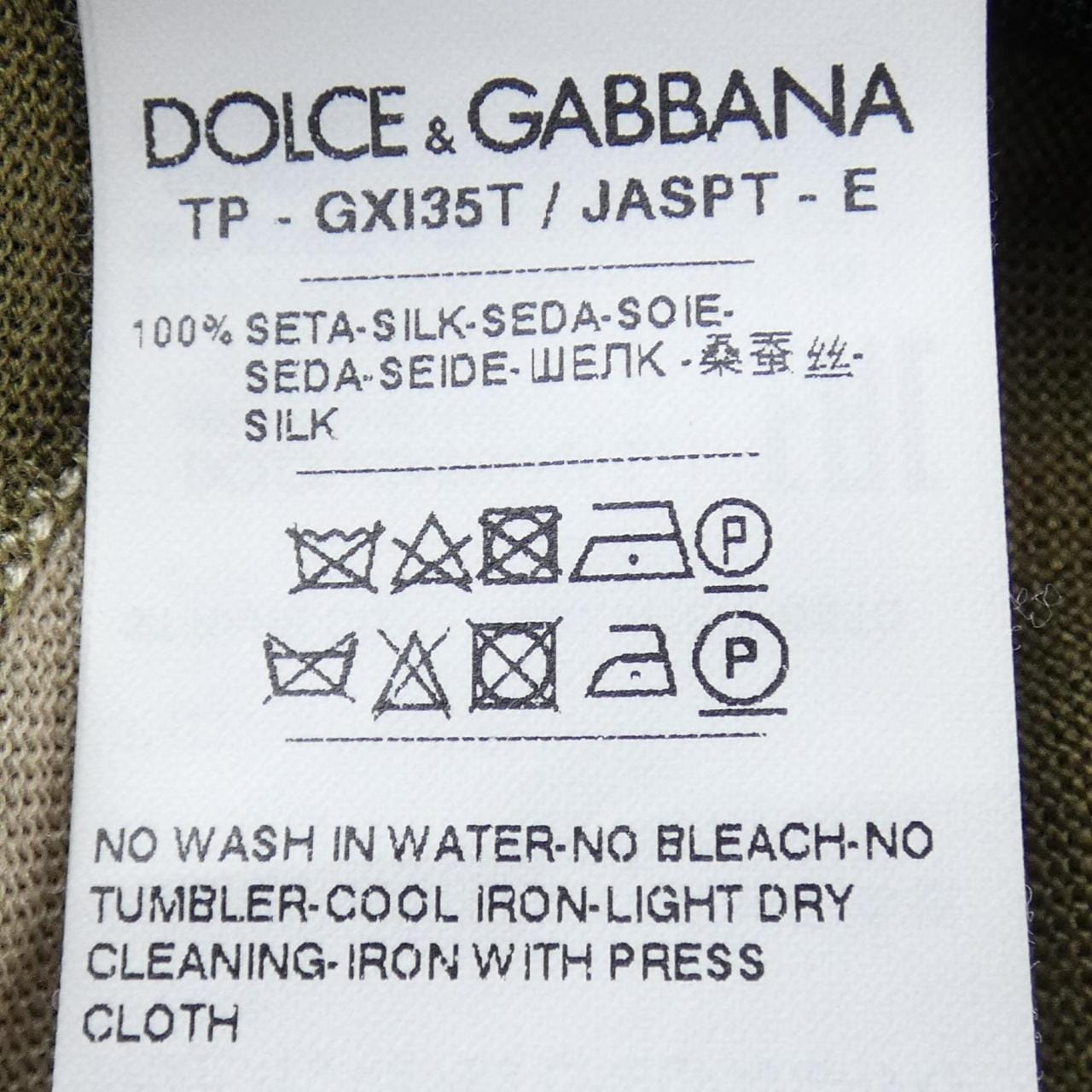 ドルチェアンドガッバーナ DOLCE&GABBANA GXI35T/JASPT ポロシャツ