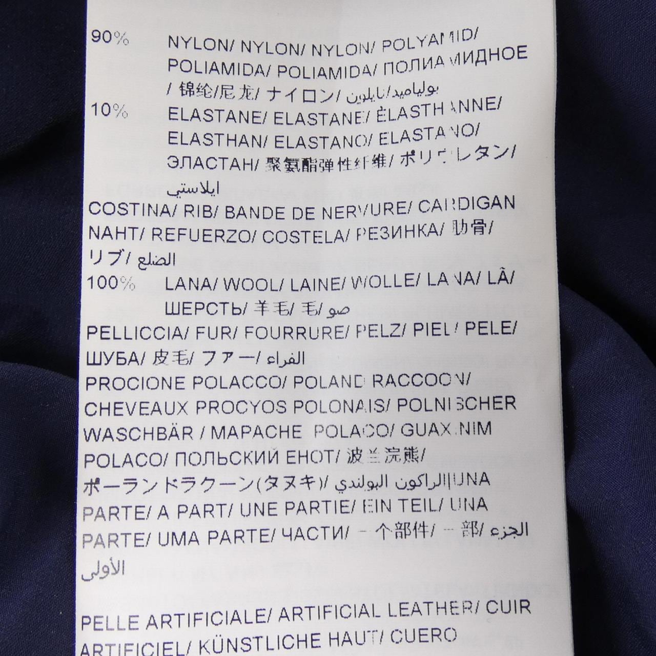 タトラス TATRAS LTA17A4572 ダウンベスト