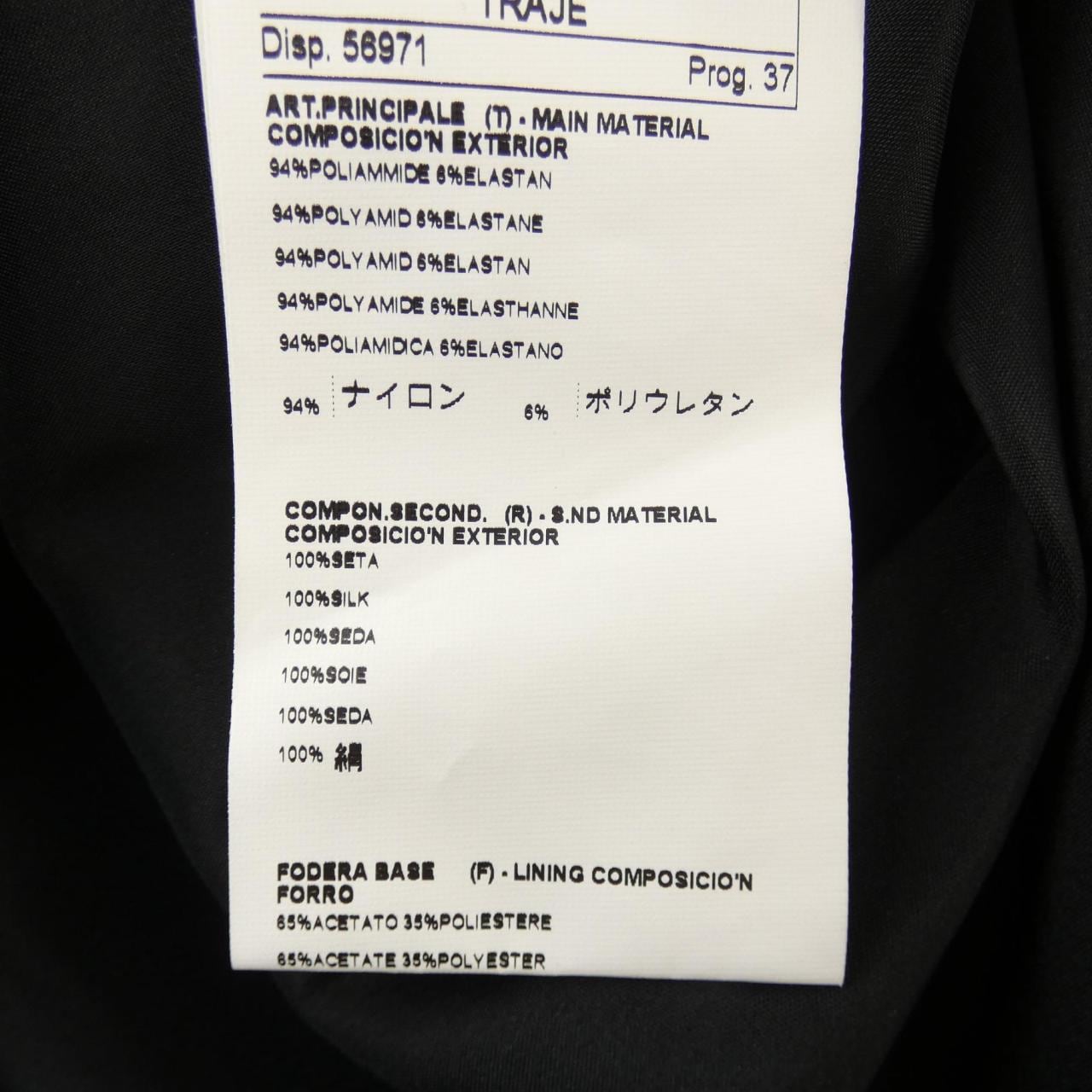 パオラフラーニ PAOLA FRANI ワンピース