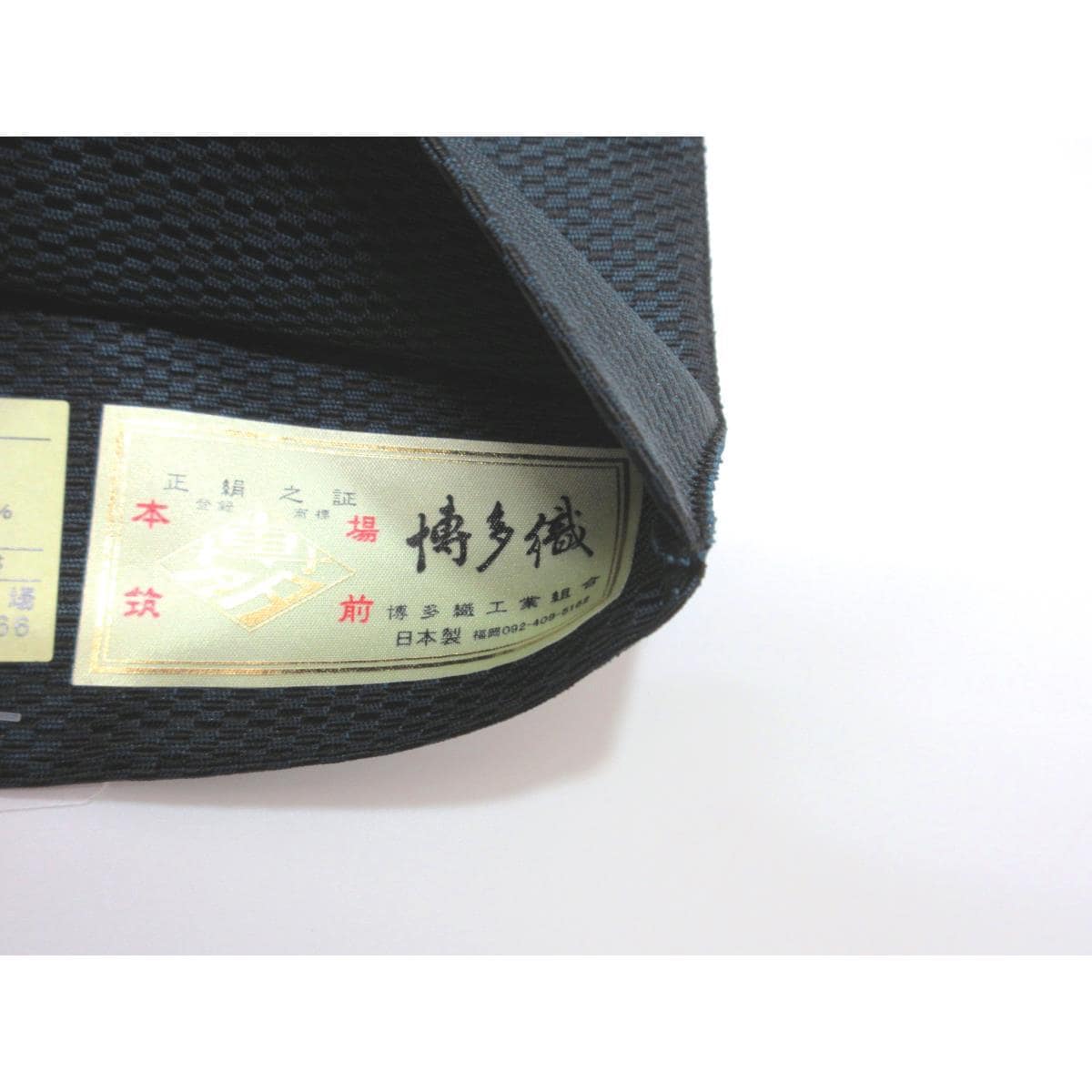 【新品】半幅帯　【博多織】