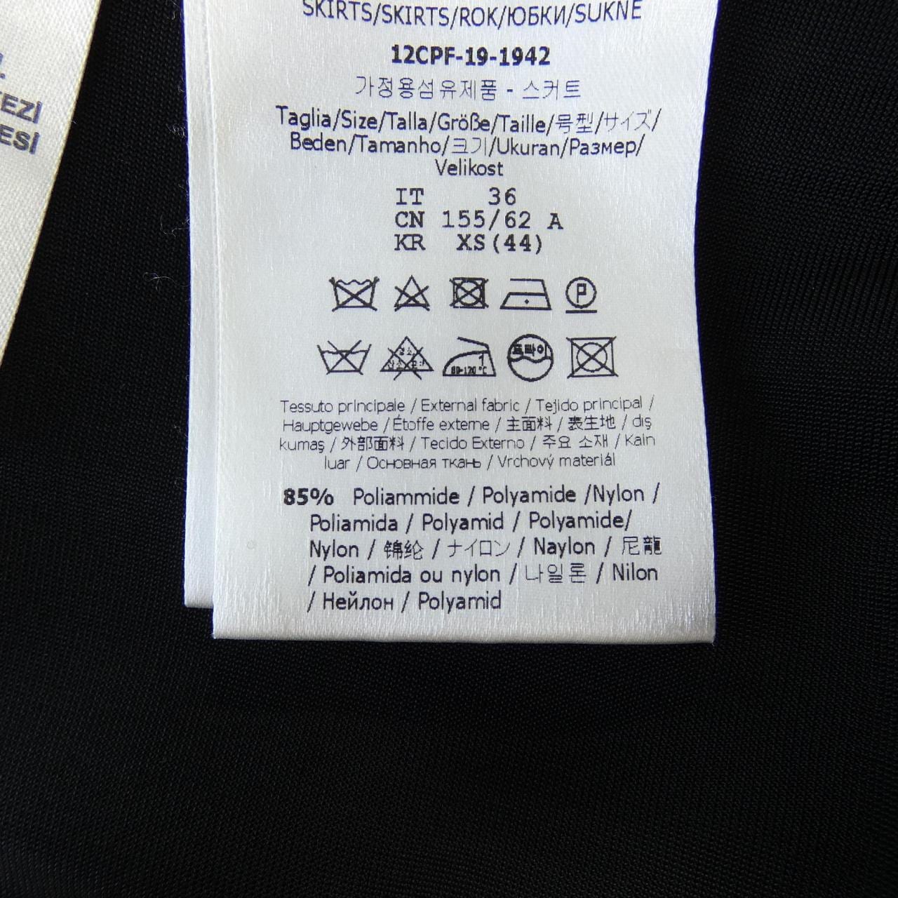 フェンディ FENDI FQ7062 A8G4 スカート