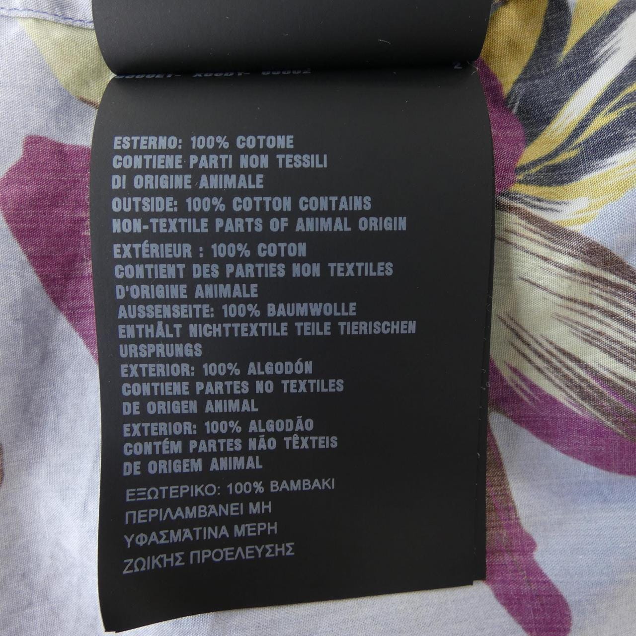 プラダ PRADA UCS305 シャツ