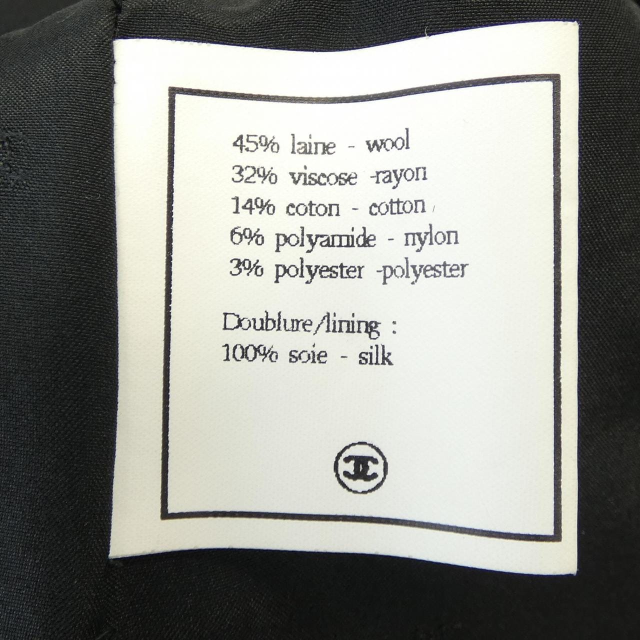 【ヴィンテージ】シャネル CHANEL 03650V03505 94A セットアップ