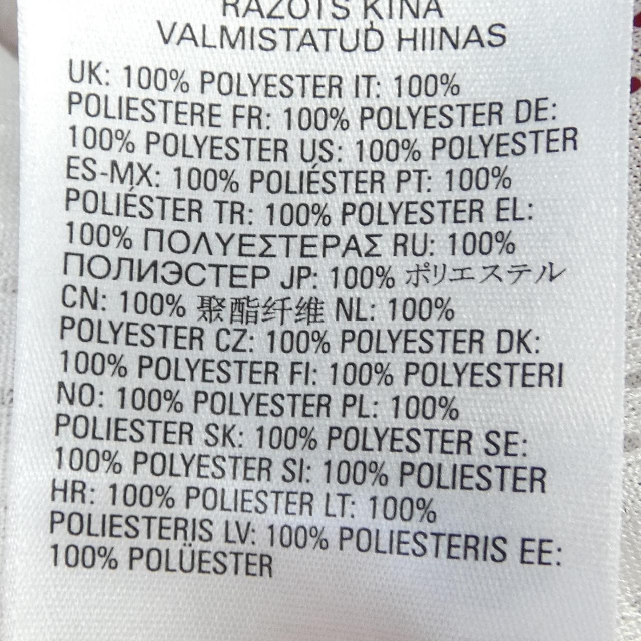 ディーゼル DIESEL A07796 ブルゾン