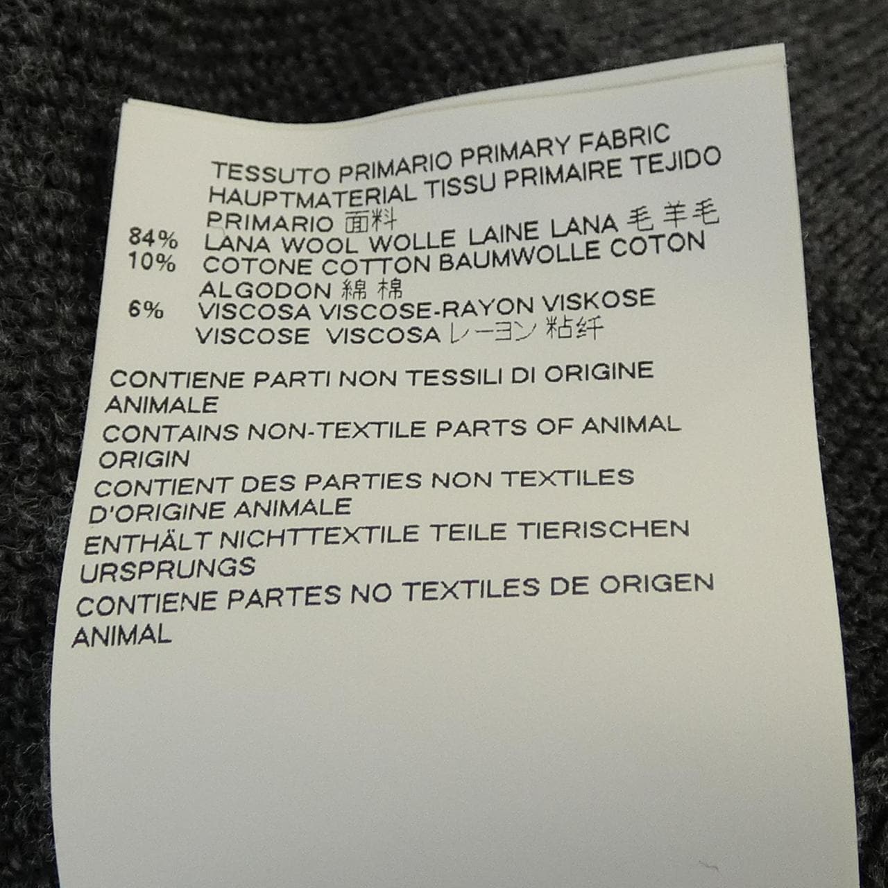 メゾンマルジェラ Maison Margiela S50HA0768 ニット