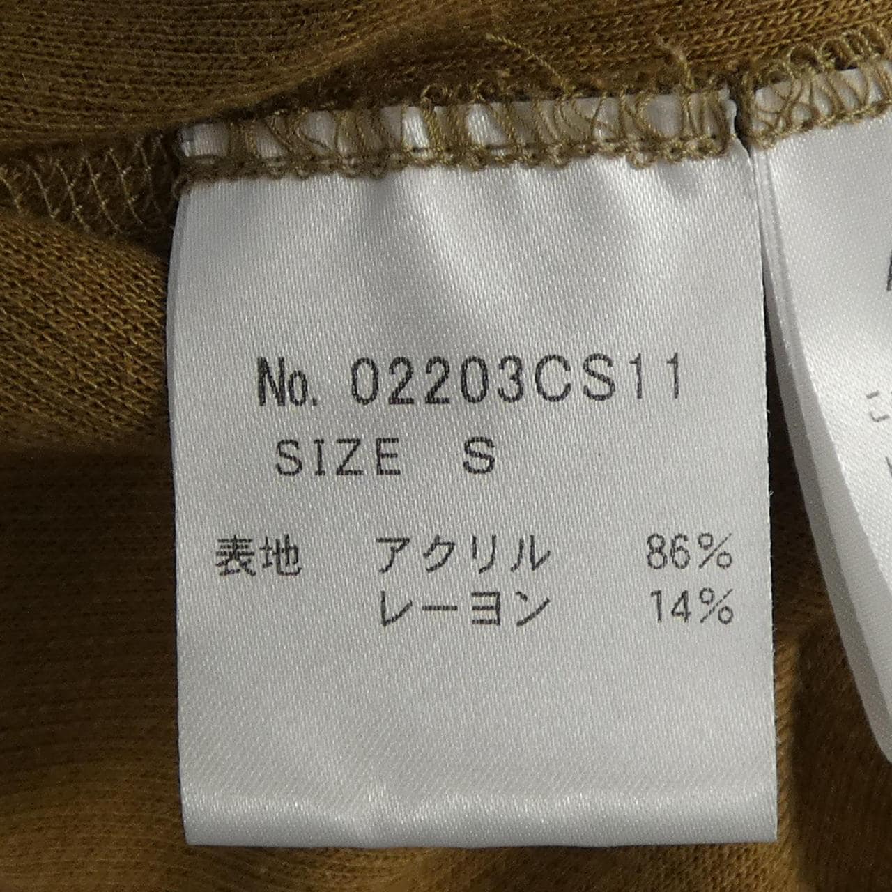 ヒステリックグラマー HYSTERIC GLAMOUR トップス