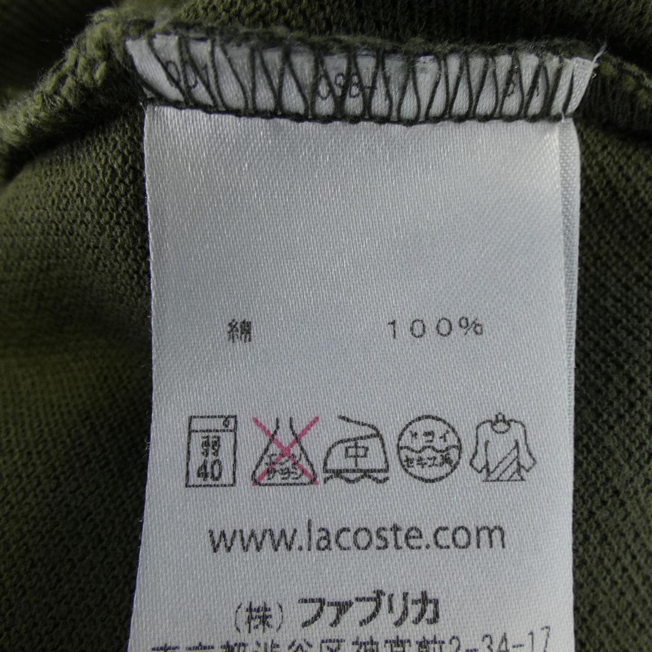 ラコステ LACOSTE ポロシャツ