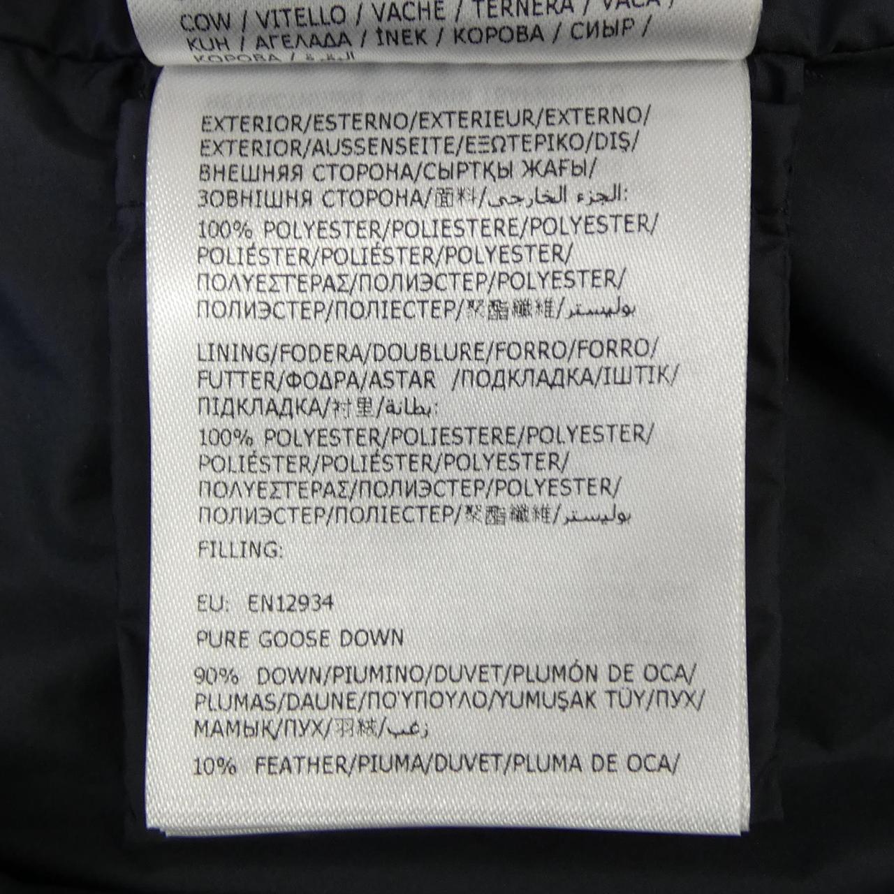 モンクレール MONCLER OISE ダウンジャケット