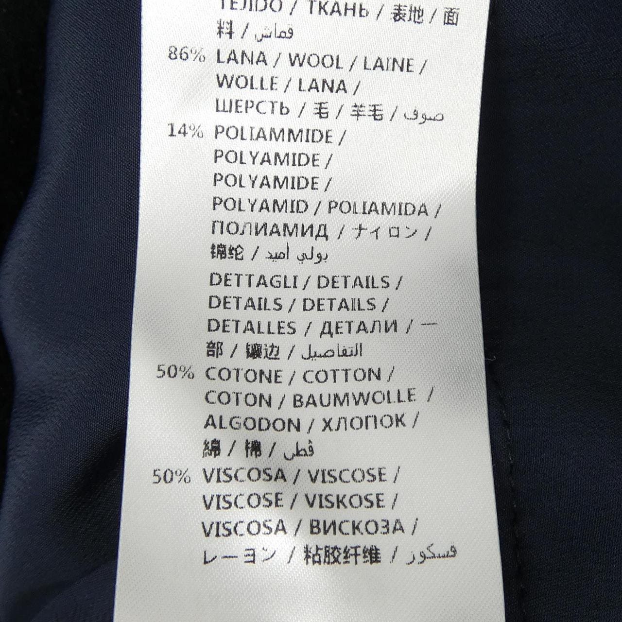 グッチ GUCCI 544863 ZAAK4 スカート