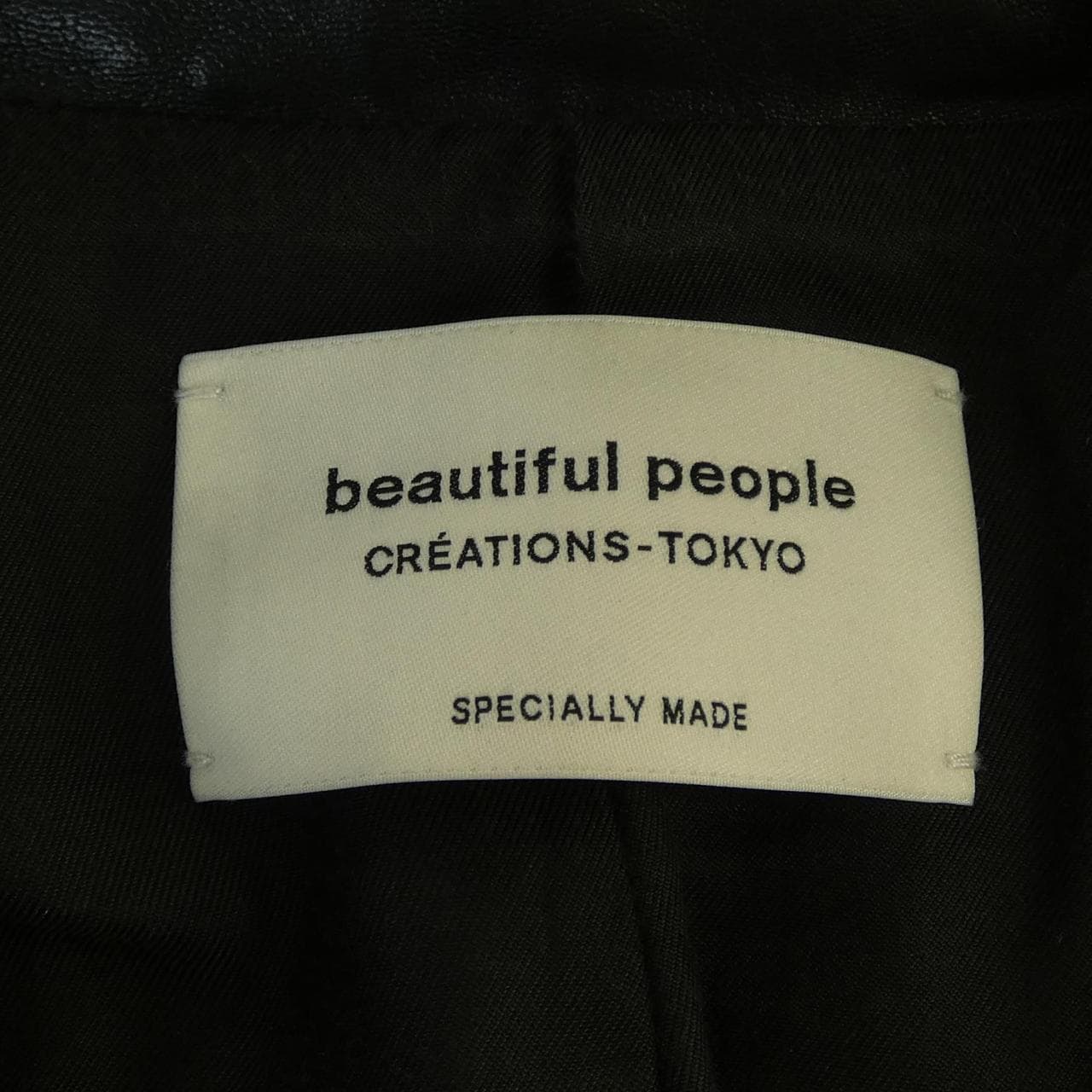 ビューティフルピープル beautiful people 1000402811 レザーライダースジャケット