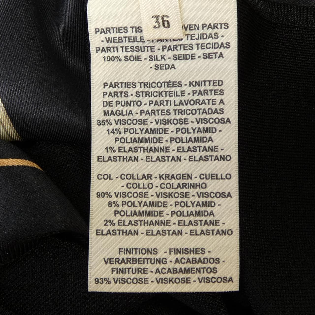 エルメス HERMES フェロヌリー･リミックス 6E2817DU ニット